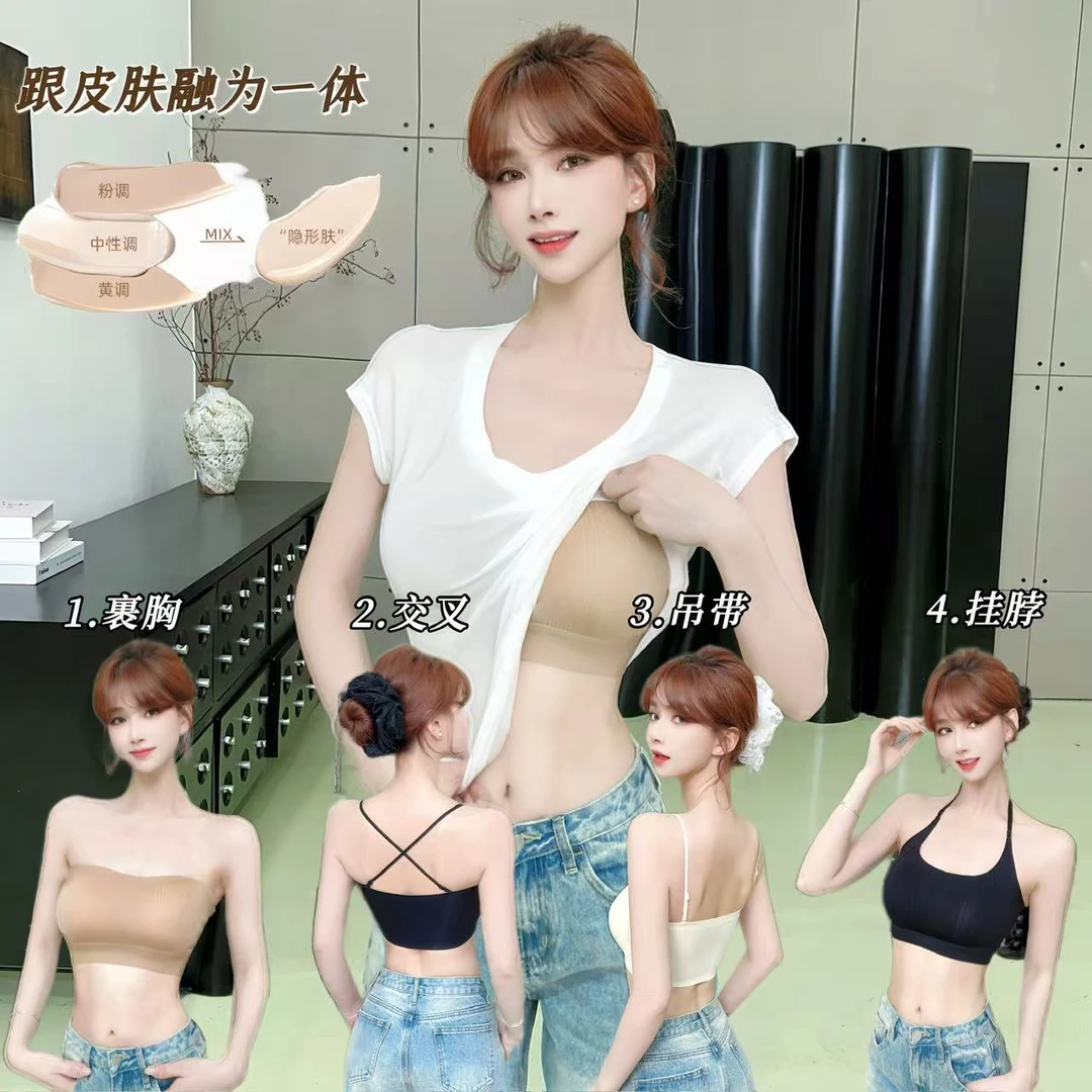 四种穿法防走光无痕粉底液美背吊带挂脖裹胸内衣(自带杯垫)