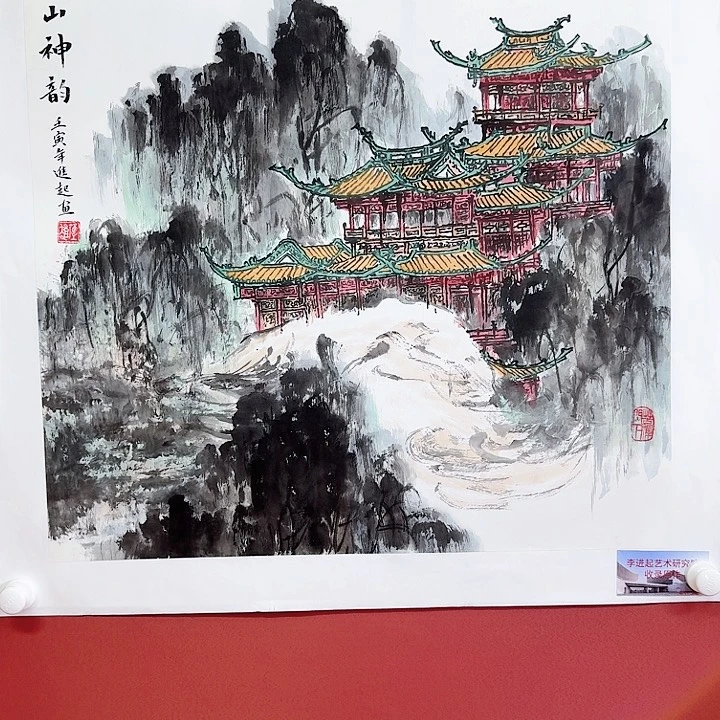 国画李进起老师书画作品