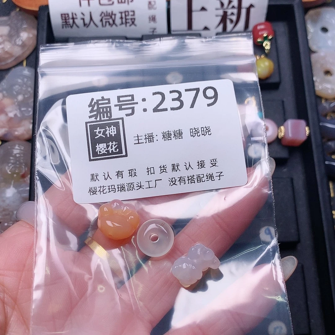 玛瑙/玉髓颈饰合金M*i