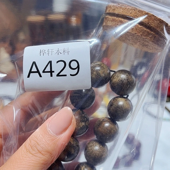 大果紫檀（缅甸花梨）429