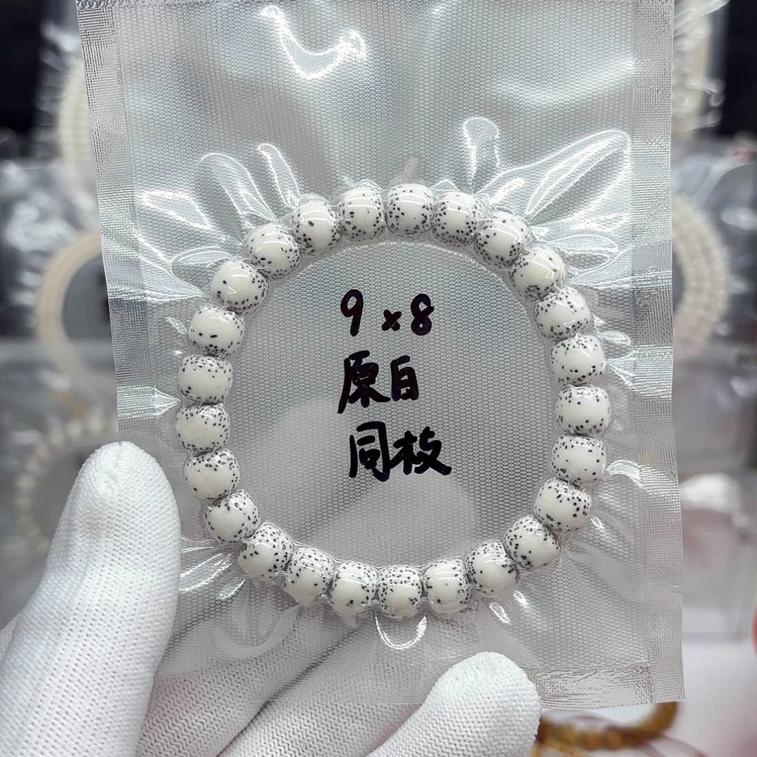 星月菩提吊坠9x8原白同枝月侧贯通