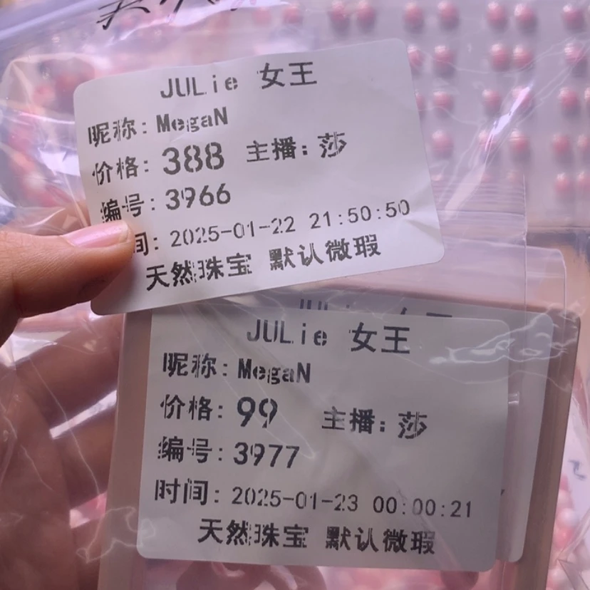 【闪购商品】查罗石颈饰合金福利