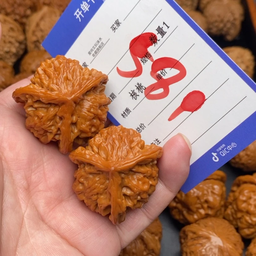 【闪购商品】文玩核桃把件盘山三棱37