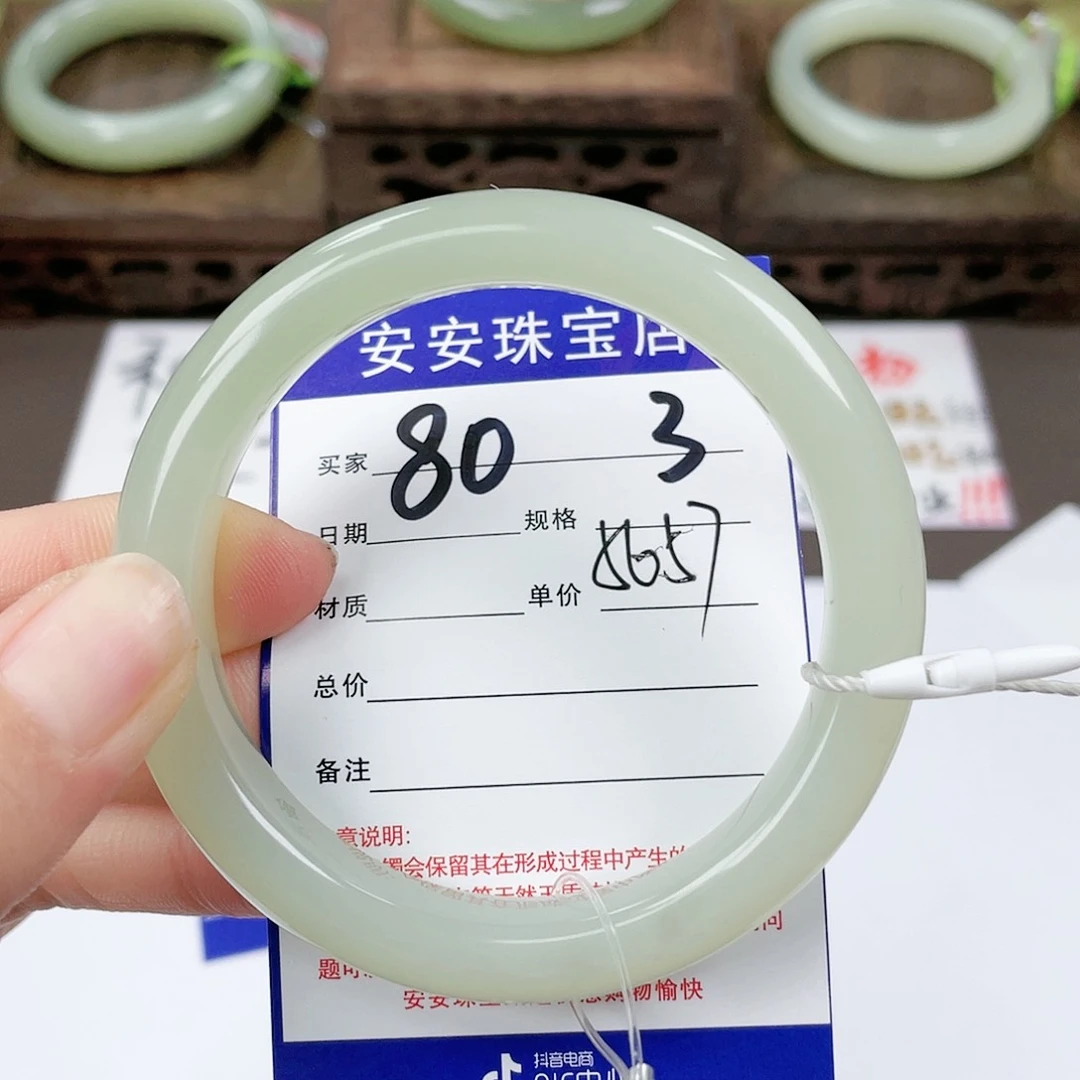 【闪购商品】和田玉手镯未镶嵌