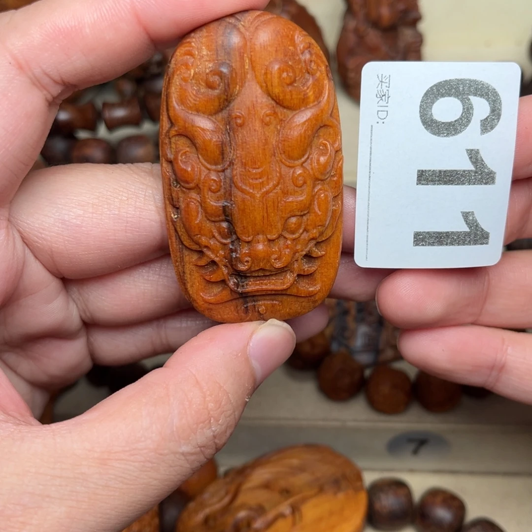 平***和贡木手串/手链贡木