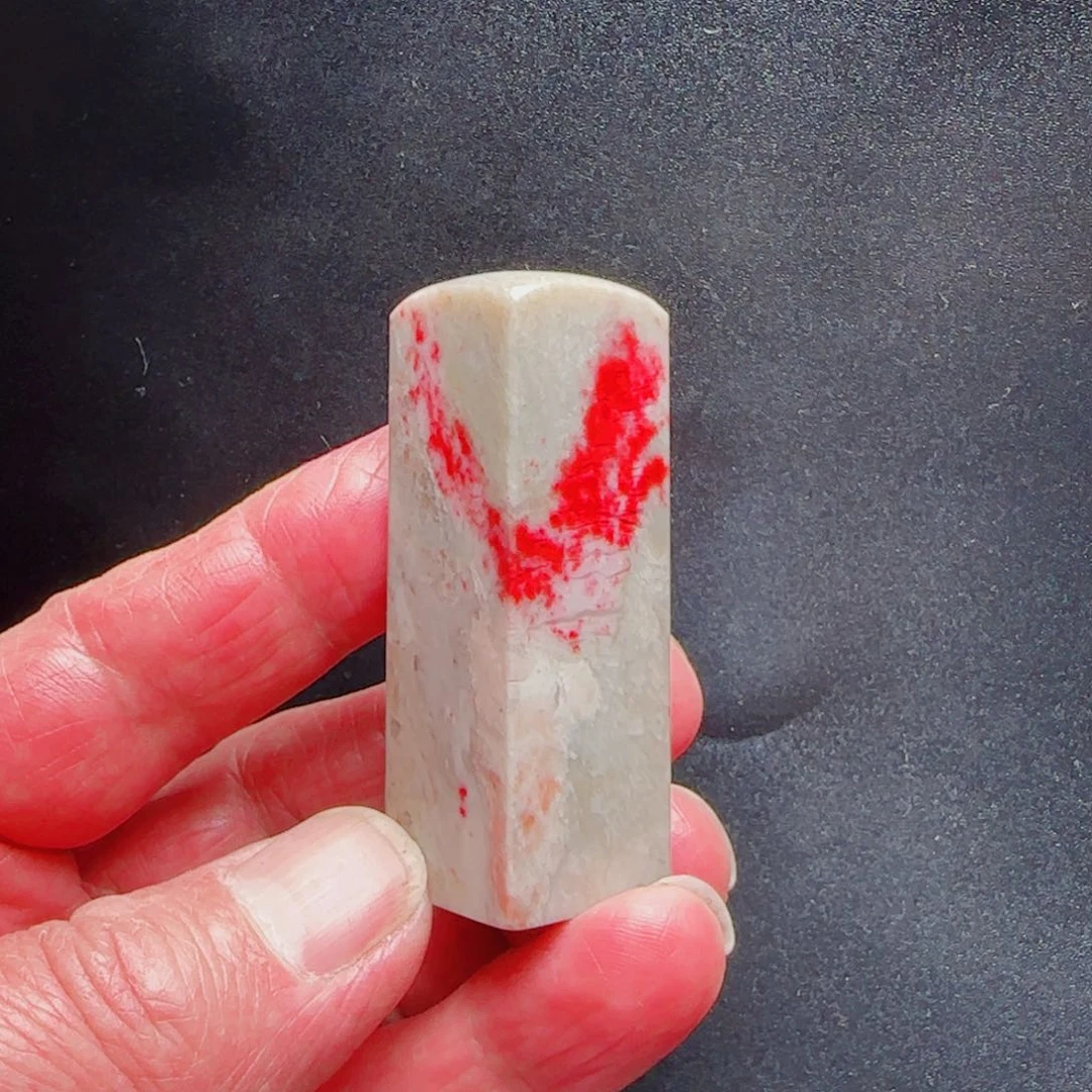 昌化鸡血石昌化软玉鸡血石印章