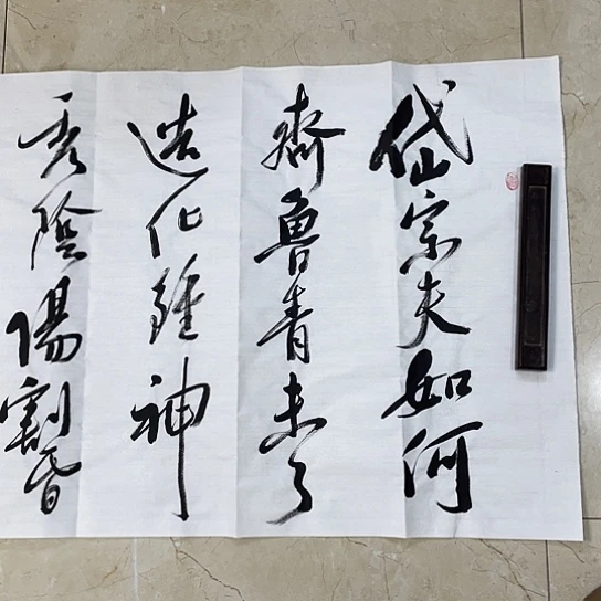 书法Lvqinzhenshufa