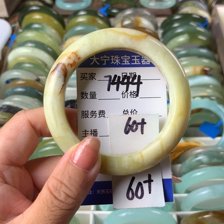 未镶嵌蛇纹石玉手镯7444