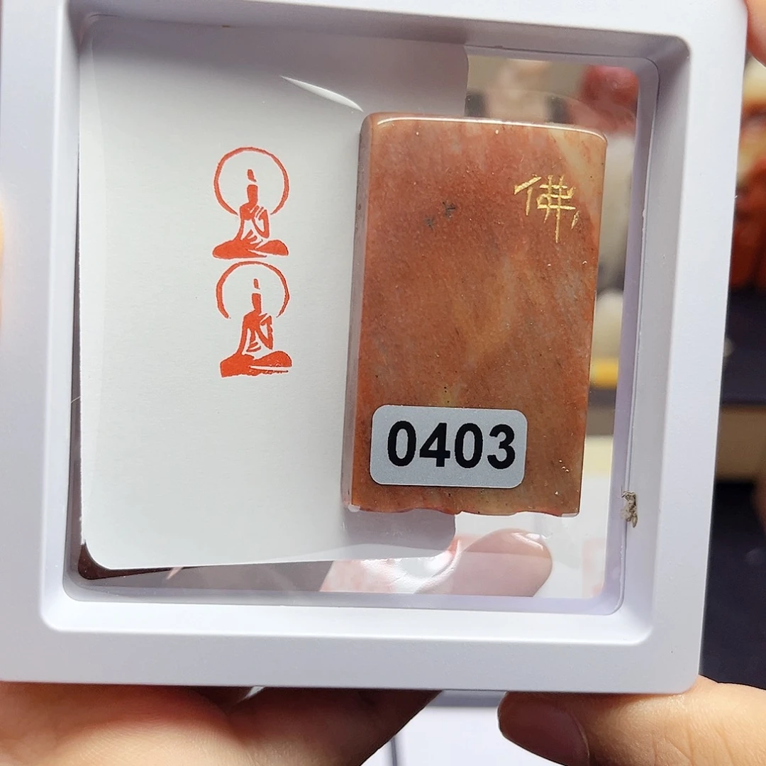 寿山石印石佛造像 1×3