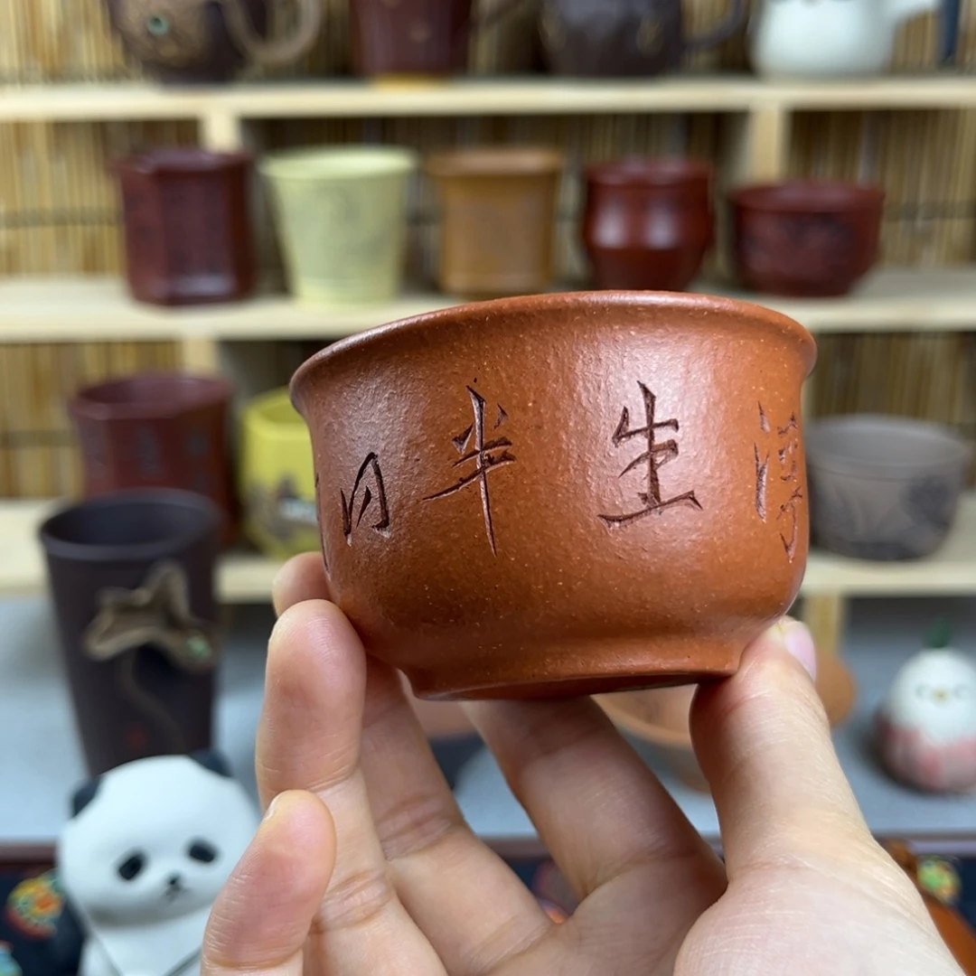 茶杯紫砂紫砂啊啊啊啊