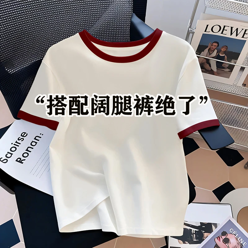 欧货撞色显瘦短袖T恤女夏2025新款宽松韩版圆领正肩打底衫上衣ins