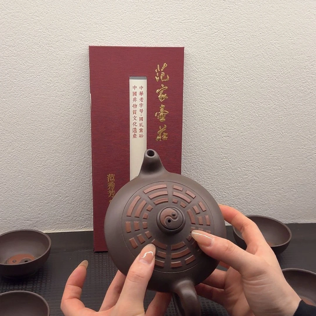 茶壶紫砂玄机套组