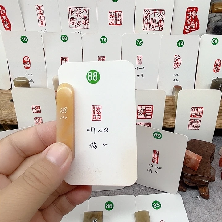 老挝石印石游心    成品闲章