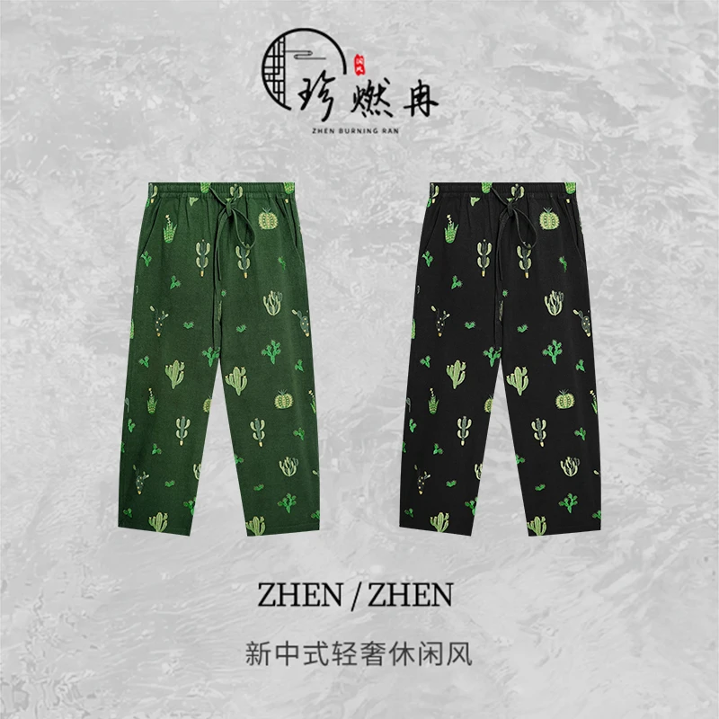 【珍珍休闲】仙人掌-新中式重工刺绣女士国风休闲裤K-30463