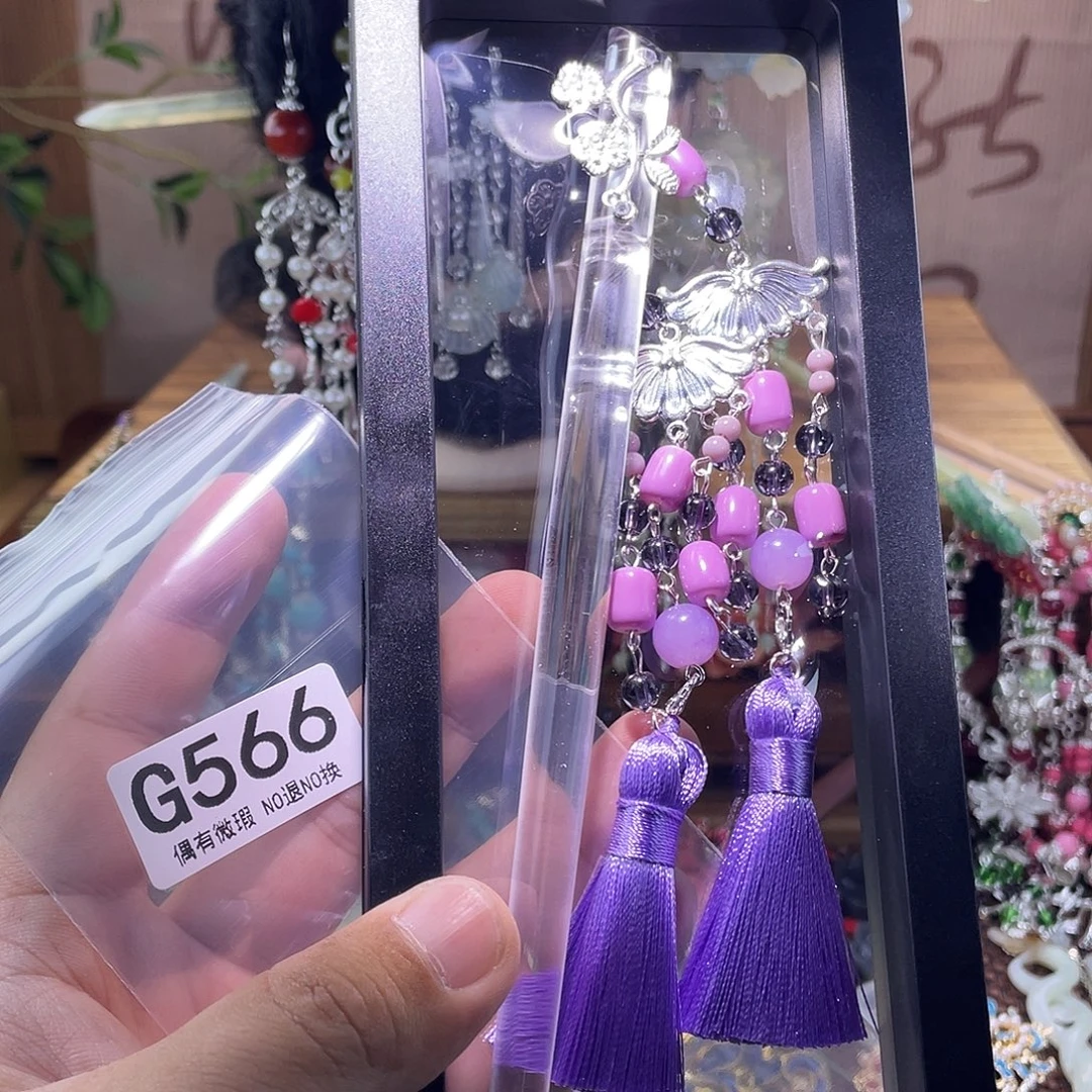 浅***蓝蛇纹石玉未镶嵌发饰