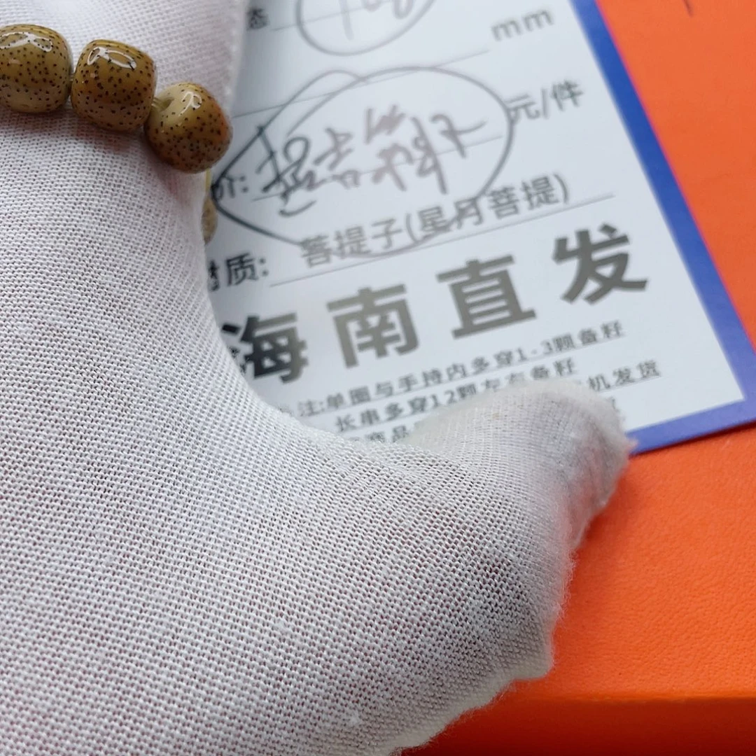 星月菩提手串76bbbbbbbbbb