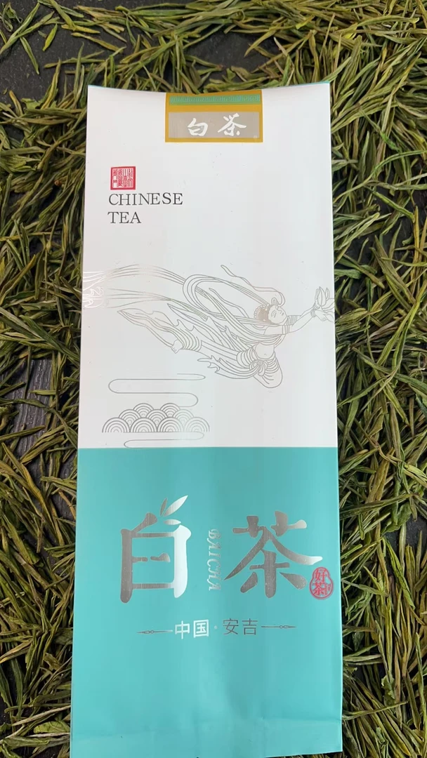 2025年新茶昆铜产区明前高山白茶