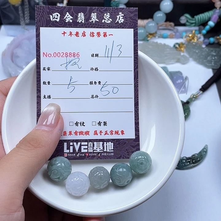 颈饰未镶嵌翡翠挖*