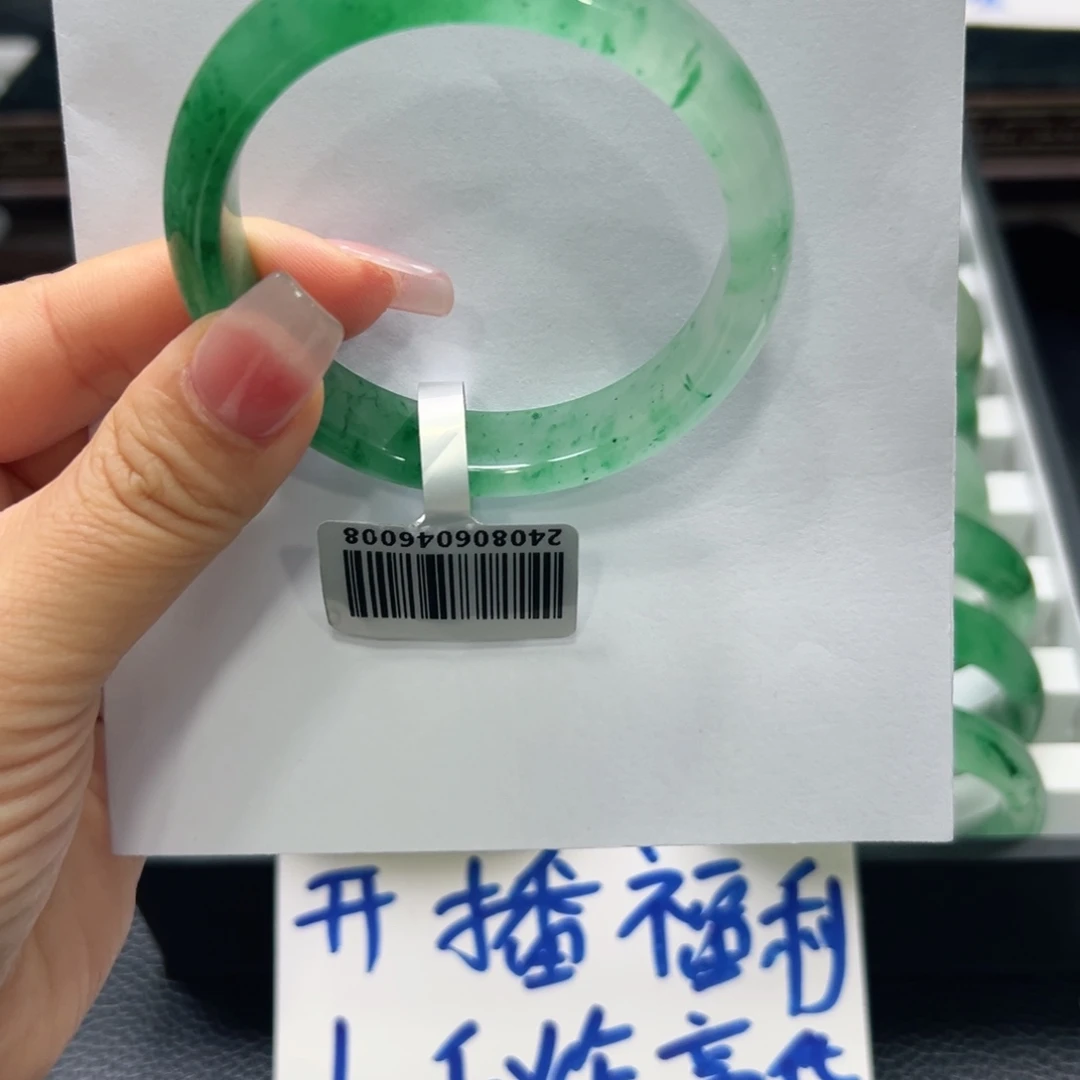 石英质玉（非洲翠）未镶嵌手镯