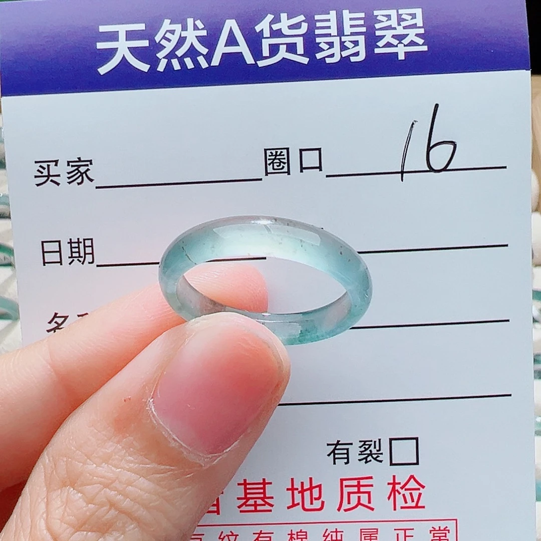 翡翠未镶嵌戒指翡翠