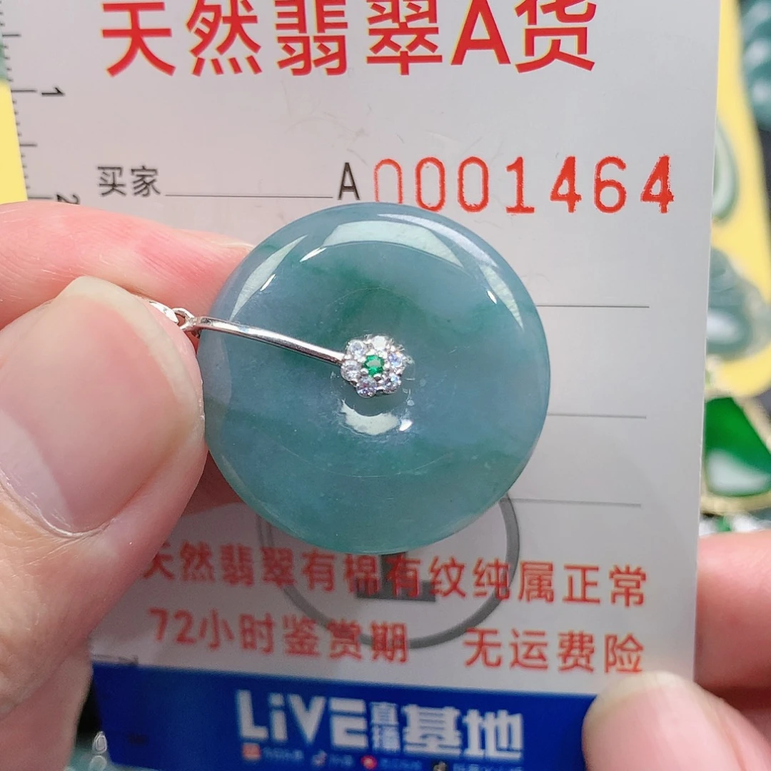 翡翠吊坠(不含链)银S925镶嵌