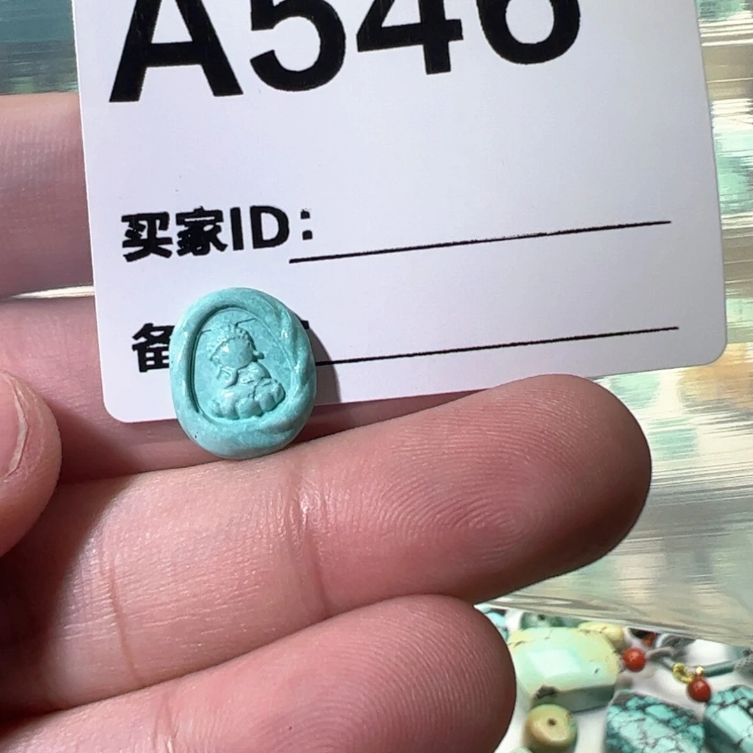 绿松石无事牌未镶嵌