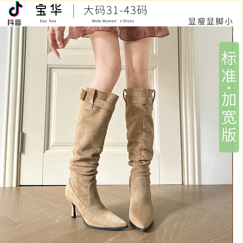 高跟长筒靴女粗腿加宽筒大筒围骑士靴显瘦尖头褶皱堆堆西部靴大码