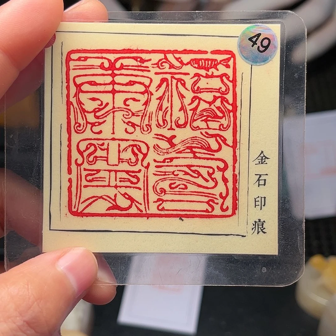 寿山石印石这一期太有意思