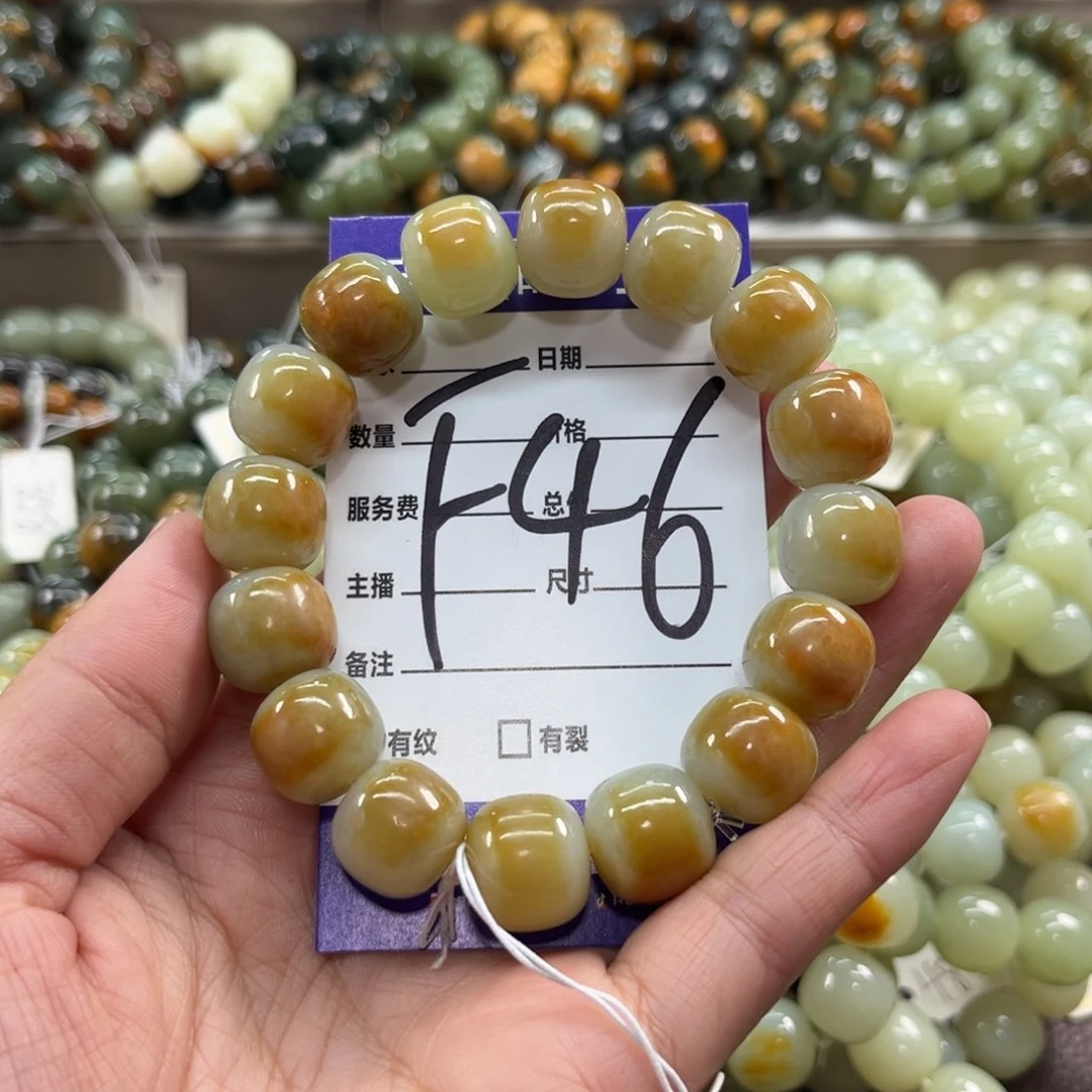 未镶嵌手链透闪石质玉但****逢微瑕