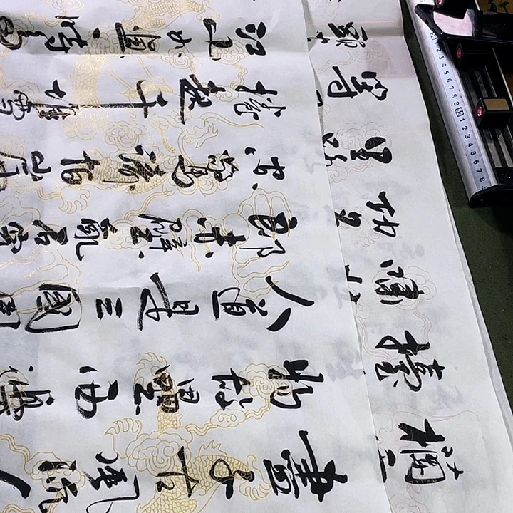 书法书法作品书法作品