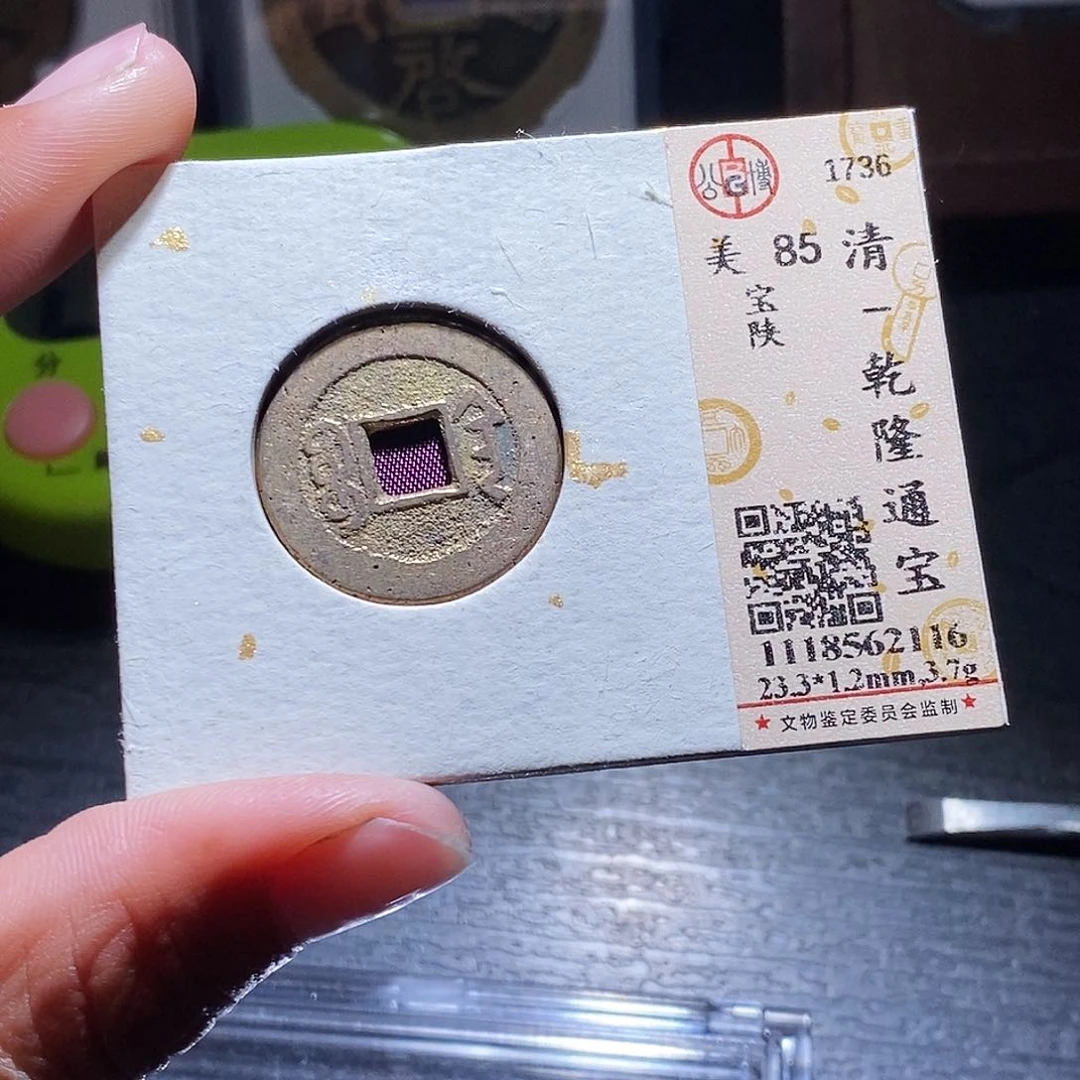 铜29哈哈哈哈哈哈哈哈了