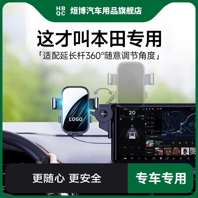 适用十一代本田思域型格皓影CRV雅阁英仕派URV冠道专屏幕手机支架