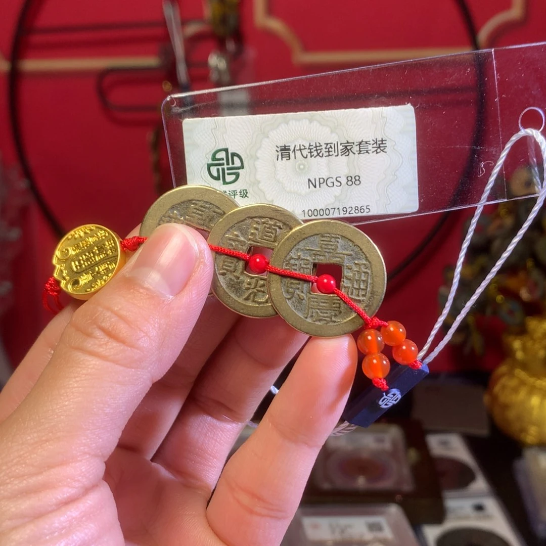 铜钱到家88分2865。。。。Z