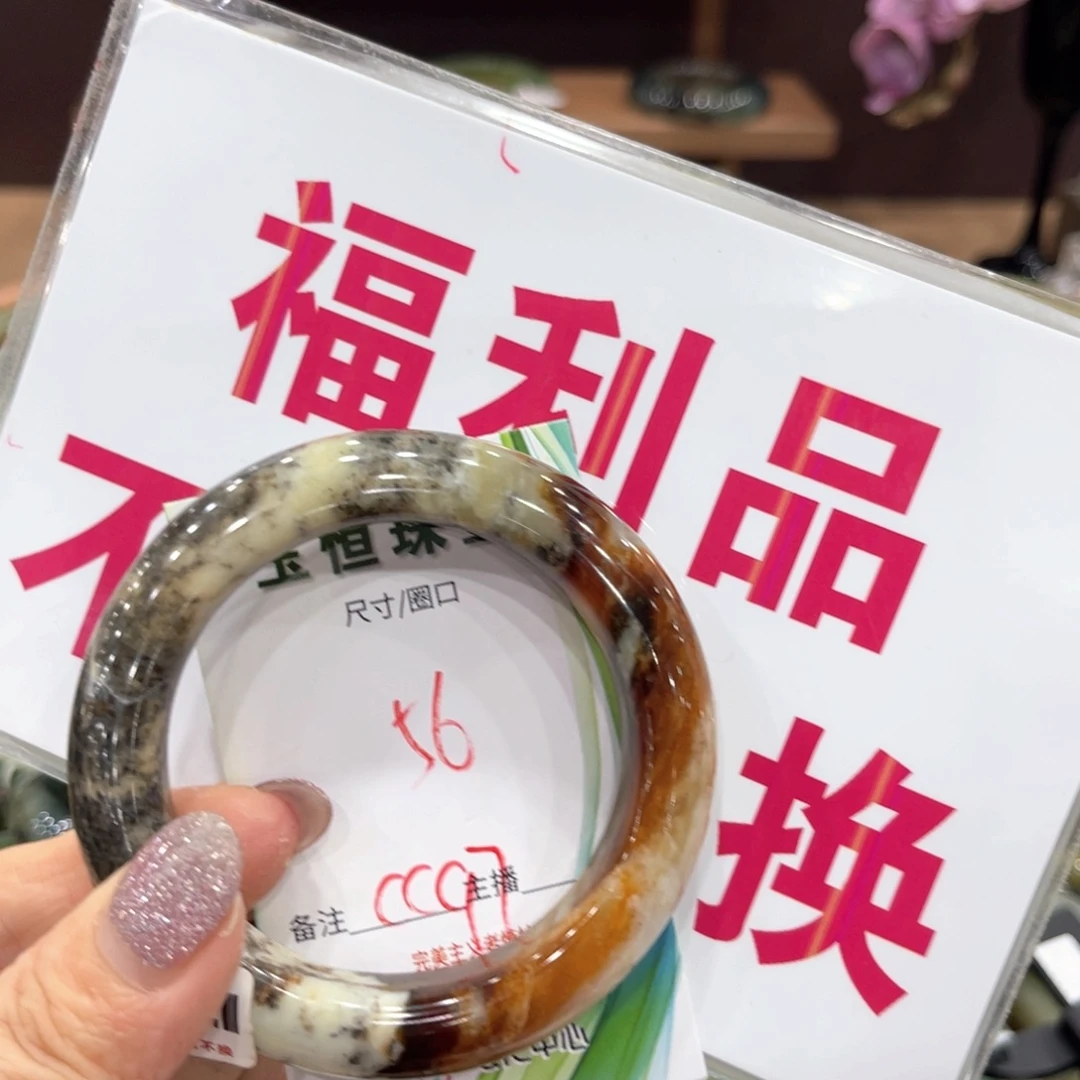 岫玉未镶嵌手镯（开口镯）手镯