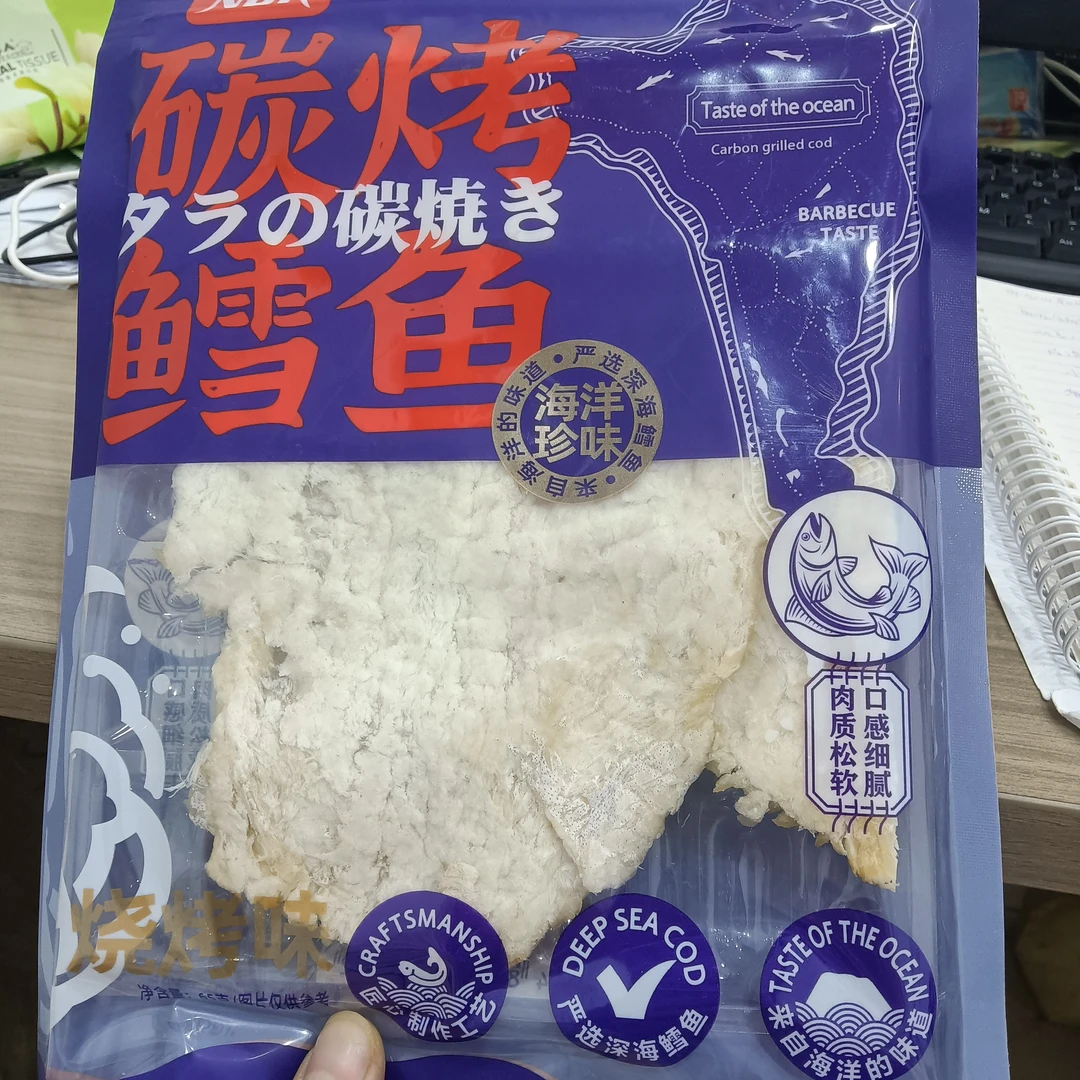 碳烤鳕鱼烧烤味65g解馋零食