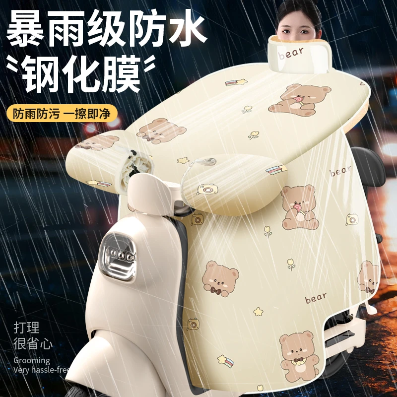 【暴雨钢化膜新款】电动车挡风被冬款加厚防雨加绒电车防水俩姐妹1