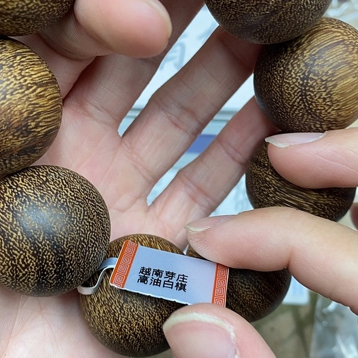 沉香沉香香囊虫漏