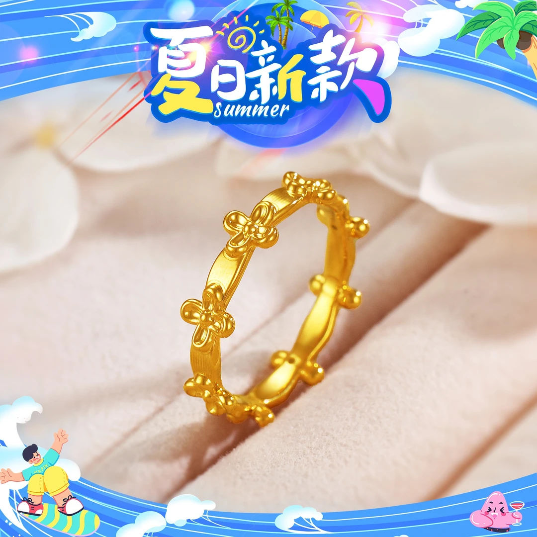 SUNFEEL/赛菲尔【授权店】足金5D时尚四叶草指圈5DJ00301