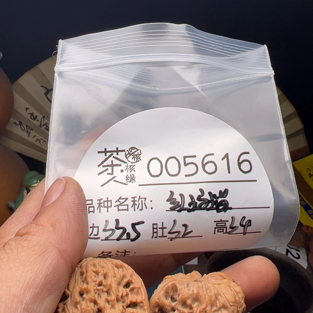 吊坠文玩核桃我们