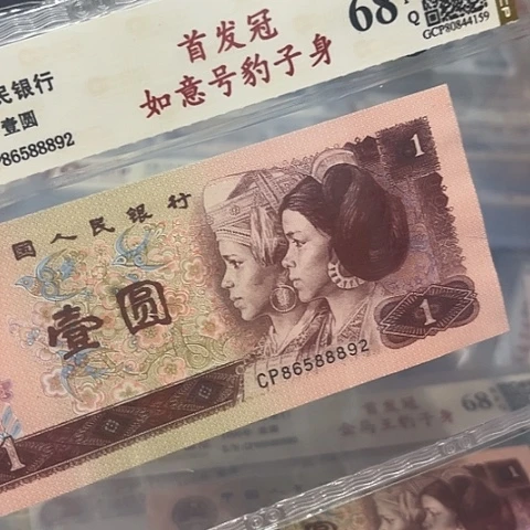 首发冠如意号豹子身86588892
