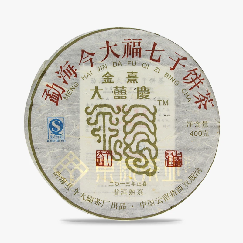 (品鉴装)今大福2013年金熹大喜庆-普洱熟茶50g