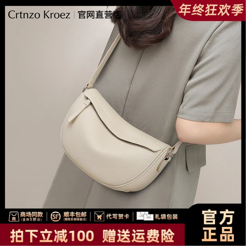 【CrtnzoKroez官方正品】真皮包包女单肩百搭斜挎包圣诞礼物送女友