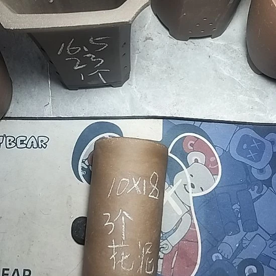 三个笔筒花泥微瑕