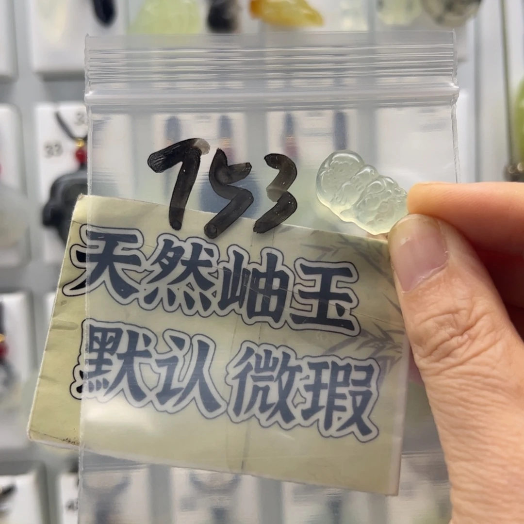M***a未镶嵌蛇纹石玉颈饰