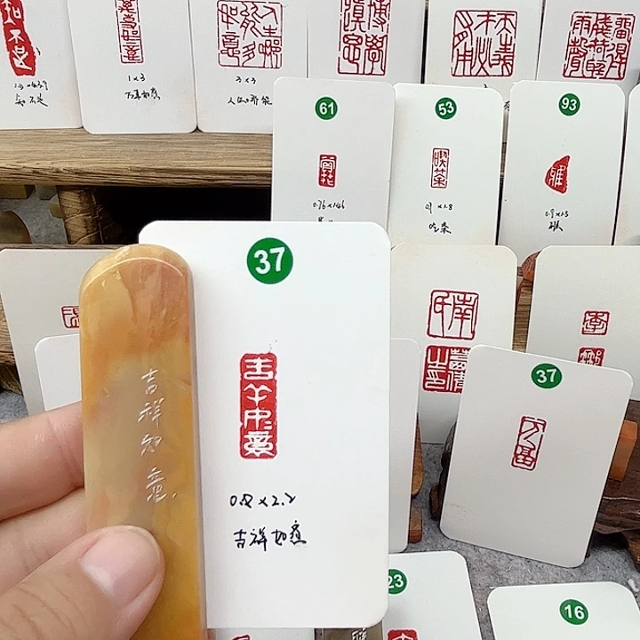 老挝石其他吉祥如意