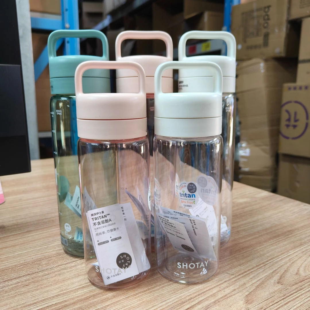 尚泰tritan简约泡茶水杯户外学生水杯
