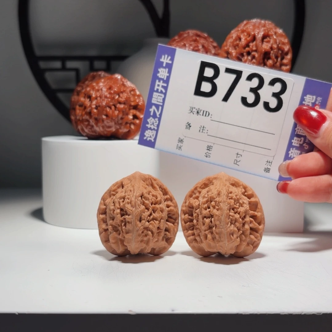 吊坠文玩核桃733  号原生态九山顶望月  尺39