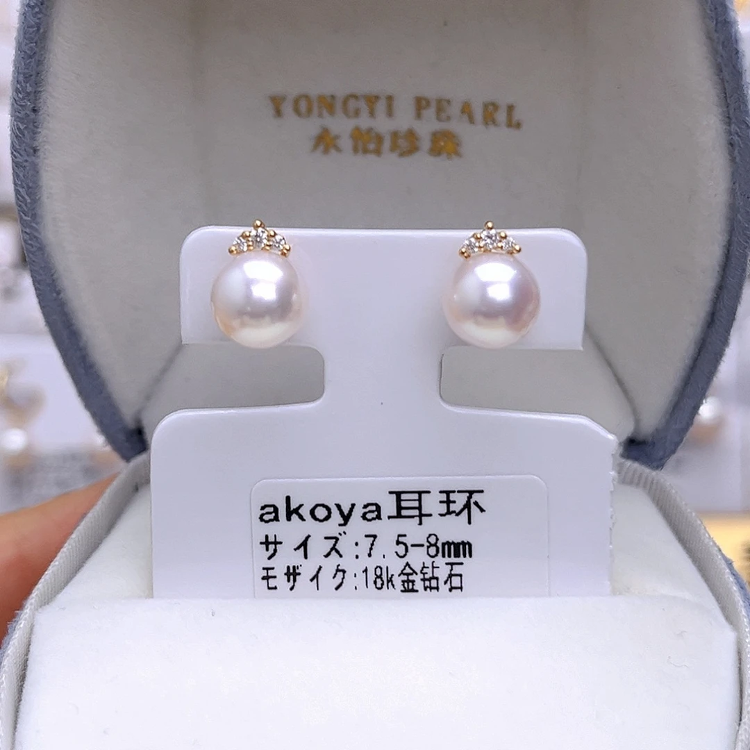 海水珍珠18K金镶嵌耳饰