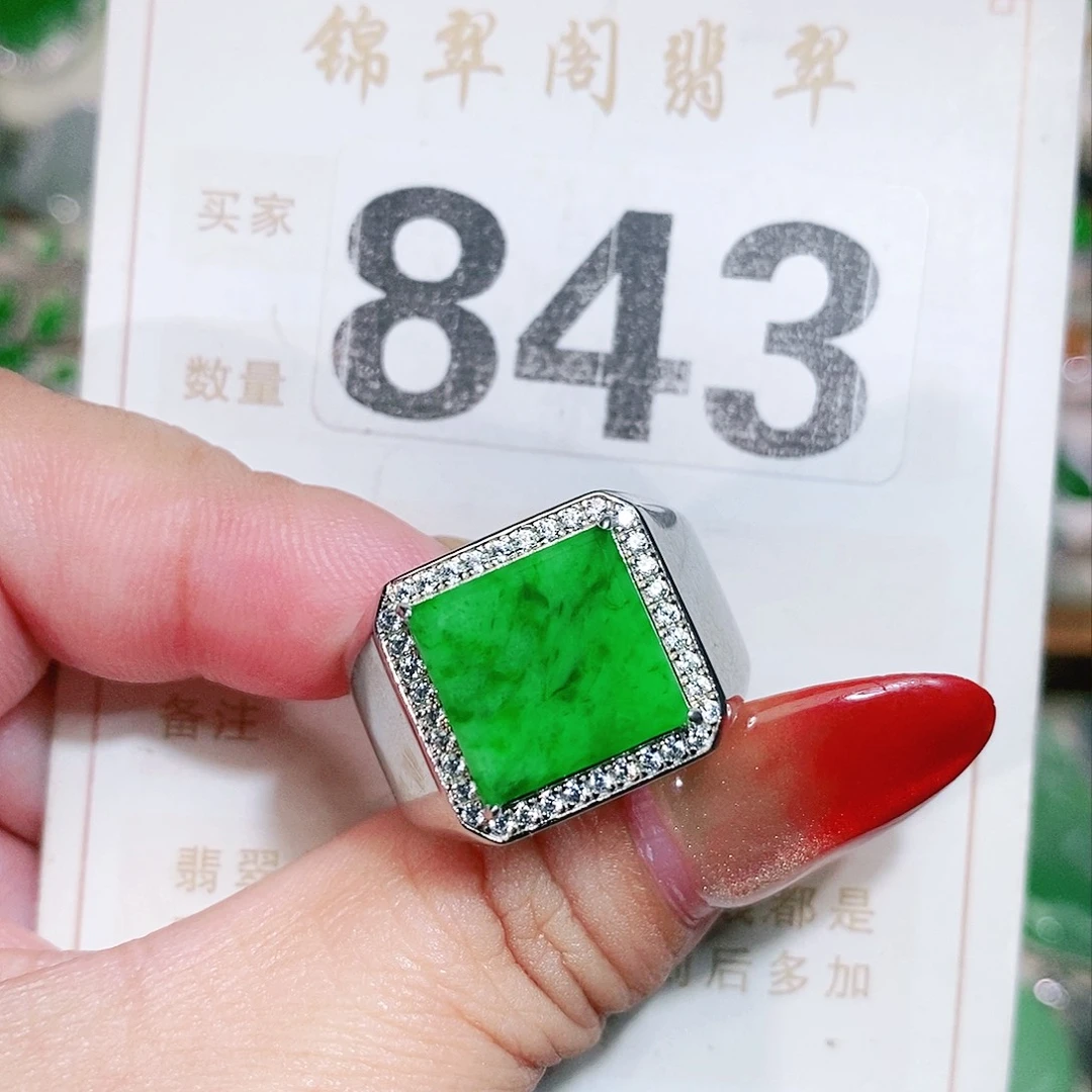 【闪购商品】未镶嵌挂件翡翠裸石