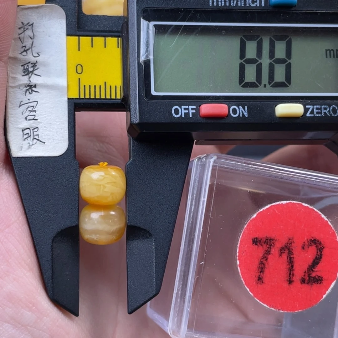 蜜蜡未镶嵌珠宝奇石